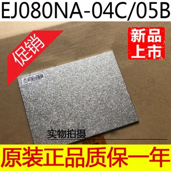 Подлинный 8-дюймовый ЖК-экран Qunzhuang EJ080NA-04C гарантия качества