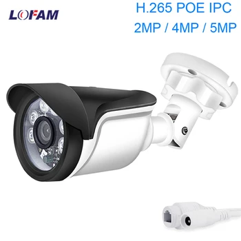 LOFAM POE IP-Камера 5MP 4MP 2MP 1080P H.265 Внутренняя Наружная Водонепроницаемая Onvif IPC-Камера Видеонаблюдения CCTV Camera