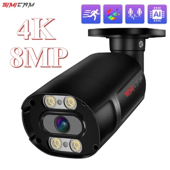 HD 4K 8MP PoE IP-Камера Металлическая Система Видеонаблюдения Уличная Наружная Внутренняя Onvif С Двойным Освещением Для Обнаружения Человека Цветная Камера Полного Ночного Видения