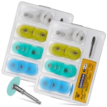 2 Коробки стоматологических принадлежностей Набор полировальных дисков для стоматолога Отделочные диски из композитных материалов