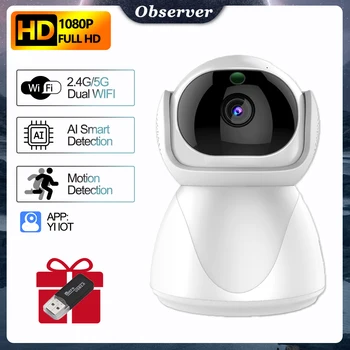 IP WiFi Камера 1080P 2MP Видеонаблюдение Радионяня Автоматическое Отслеживание человека Камера ИК Ночного видения Видеокамера для помещений