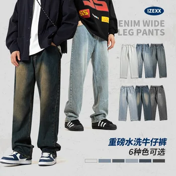 Модные брендовые плюшевые выстиранные джинсы для мужчин, осенне-зимние повседневные брюки в американском стиле с широкими штанинами, брюки свободного кроя с прямыми штанинами