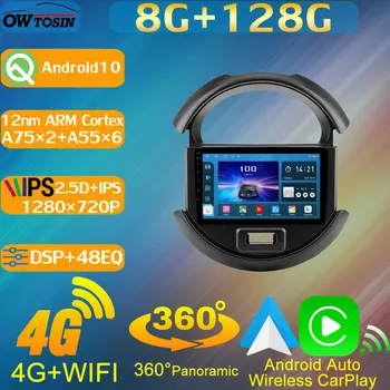 8 Core 8 + 128 Г IPS 1280*720 P Автомобильный медиафайл Для Suzuki S-Presso SPresso 2019-2021 GPS 360 Панорамный CarPlay Радио WiFi DAB Стерео DSP