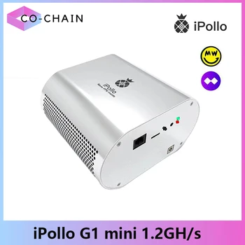 Новый iPollo Miner G1 Mini 1.2GH/s с блоком питания 120 Вт Домашняя Горнодобывающая Машина Grin Miner с низким уровнем шума и образцом, чем Goldshell Miner Box