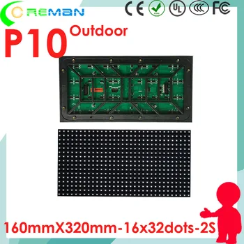 Низкая цена хороший цифровой полноцветный светодиодный модуль вывески p10 outdoor smd3535 16x32 160x320, наружный rgb светодиодный модуль p10 p8 p6 p5