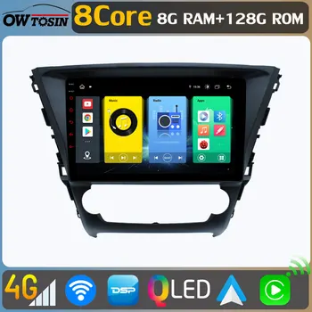 Owtosin 8 Core 8G + 128G Android 11 GPS Навигация Автомобильный Мультимедийный Плеер Для Toyota Avensis T270 2015-2018 CarPlay Авторадио 2DIN