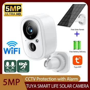 Солнечная Камера Tuya Smart Life Перезаряжаемая Батарея Наружное Беспроводное WIFI 5-Мегапиксельное IP-Наблюдение CCTV Защита с Камерой Сигнализации