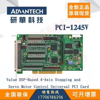 Новый оригинальный шаговый/импульсный серводвигатель PCI-1245V, 4-осевой DSP FPGA, плата управления движением, бесплатная доставка