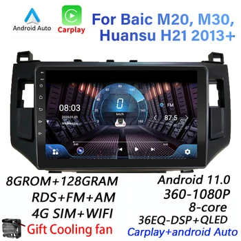 QLED IPS GPS 2.5D 2Din Android 11 GO автомобильный DVD Мультимедийный плеер GPS для BAIC M20 M30 Huansu H21 navigatio carplay audio 2din