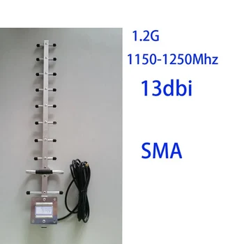 13dBi 1.2Г Антенна Yagi Кабель 3 М Беспроводной Видео Аудио Передатчик Приемник FPV Антенна Cctv Приемопередатчик Антенна SMA RP-SMA