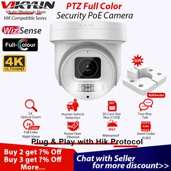 Vikylin 8MP 4K IP Камера Безопасности с 5-Кратным Зумом Цветная Ночная для Hikvision Совместимая POE Аудио 512GB SD Камера Обнаружения Человека и автомобиля Dome Cam