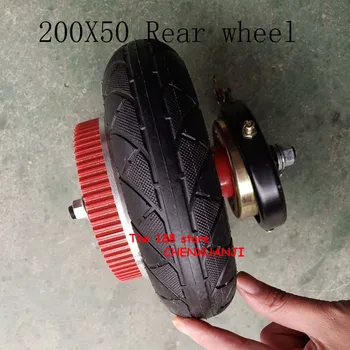 пневматическое колесо / сплошная шина 200x50, 8-дюймовое заднее колесо электрического скутера, ступица велосипеда, ременный двигатель с шагом зубьев 535-5 м, звездочка