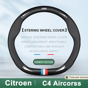 Без запаха Тонкий Чехол на руль Citroen C4 Aircorss из натуральной кожи и углеродного волокна Fit 2.0 2012 2013