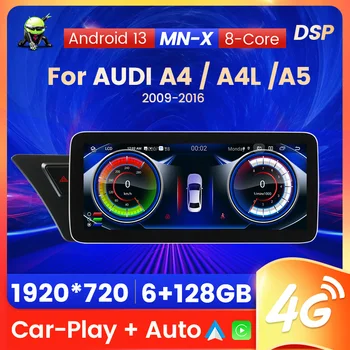 Android Автоматический Беспроводной Монитор Carplay 12,5-Дюймовый 4G-WIFI Для Audi A4 A4L B8 A5 2009-2016 Головное Устройство Автомобильный аудио Стереоприемник