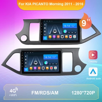Автомагнитола Carplay Android 10.0 для KIA PICANTO Morning 2011 - 2016 Android Auto GPS Tracker Без DVD 2 din навигации, мультимедиа