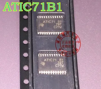 5шт ATIC71 B1 ATIC71B1 ATIC71-B1 Компьютерная плата двигателя чип зажигания для BMW 5 серии