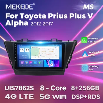 MEKEDE M800S UIS7862S Автомагнитола Для Toyota Prius Plus V Alpha 2012-2017 Мультимедийный плеер GPS Navi Для Carplay Android Auto DSP