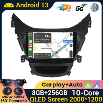 Android 13 WIFI + 4G Carplay Для HYUNDAI ELANTRA Avante I35 2011 2012 2013 2014 2015 2016 Автомобильный Радио Мультимедийный Стереоплеер GPS