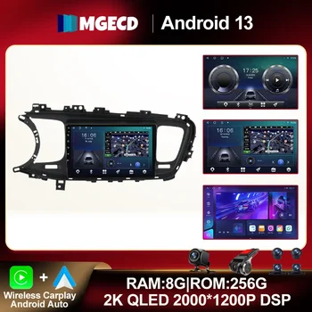 Android 13 для KIA Optima K5 2013-2015 Автомобильный радиоприемник RDS BT WIFI Навигация GPS Мультимедиа DSP Видео 4G LTE QLED ADAS AHD No 2din