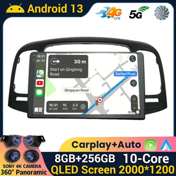 Android 13 Беспроводной автомобильный радиоприемник Carplay & Auto для Hyundai Accent 2008 2009 2010 2011 Мультимедийный видеоплеер Стерео GPS навигация