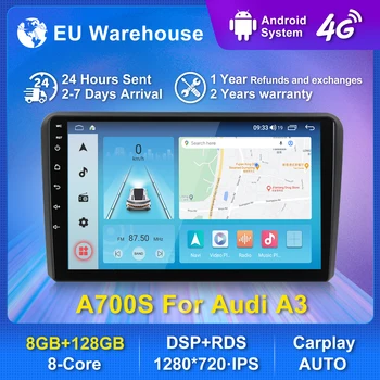 Автомобильное радио Android 11 с GPS-навигацией для Audi A3 S3 2002 - 2012 2013 8- Основной IPS 1280 * 720 мультимедийный плеер 4G Carplay без 2Din DVD