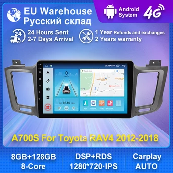 IPS 1280*720 Автомагнитола Android 11 для Toyota RAV4 2012-2017 2018 GPS Навигация Видеоплеер 8 Ядерный RDS + DSP Без 2Din DVD