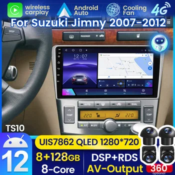 9-дюймовый Android 12 Автомобильный Радиоприемник Стерео для Toyota Avensis T25 2 II 2002-2008 Мультимедийный Видеоплеер Навигация GPS IPS Аудио Охлаждение