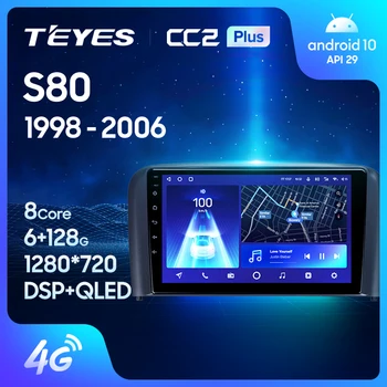 TEYES CC2L CC2 Plus Для Volvo S80 1 1998-2006 Автомобильный Радиоприемник Мультимедийный Видеоплеер Навигация GPS Android Без 2din 2 din DVD