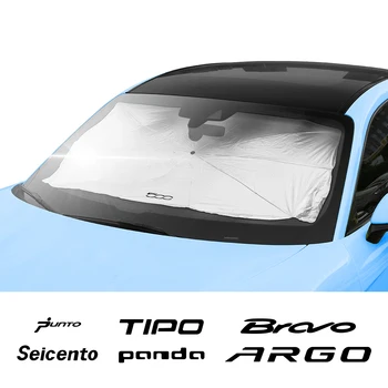 Для Fiat Seicento Bravo Tipo Linea Siena Idea Freemont Panda Argo 500 Punto Abarth Автомобильный Передний Солнцезащитный Козырек Защита От Зонтиков