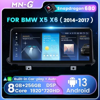 2Din Android Автомобильный Радиоприемник DSP Для BMW X5 F15 X6 F16 2014-2019 NBT EVO GPS Автомобильный Аудио Стерео Мультимедийный Плеер Автоматический Беспроводной Carplay