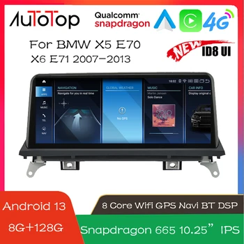 AUTOTOP НОВЫЙ ID8 Snapdragon665 Android 13 8G + 128G Автомобильный Радиоприемник GPS Для BMW X5 E70 X6 E71 2008-2014 CCC CIC Apple Carplay Мультимедиа