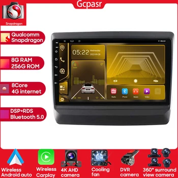 Стереоголовое Устройство Qualcomm Snapdragon Android 13 8-Ядерный Для Isuzu D-MAX DMAX 2020 Навигация GPS Без 2din DVD Carplay