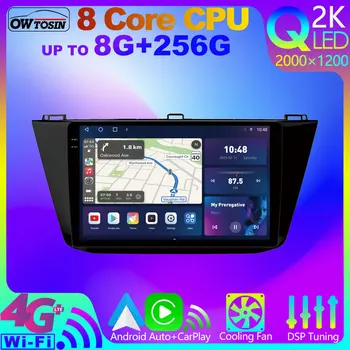 Owtosin Android 12 8 core 8G + 256G QLED 2K Автомобильное Радио Мультимедийное Видео Для Volkswagen Tiguan 2 2016-2023 4G WIFI GPS Стерео CarPlay