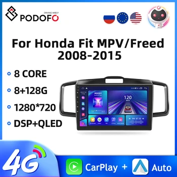 Podofo Android Автомагнитола Для Honda Fit MPV/Freed 2008-2015 2Din Мультимедийный Видеоплеер GPS 4G WIFI Carplay Bluetooth Автомобильный Аудио