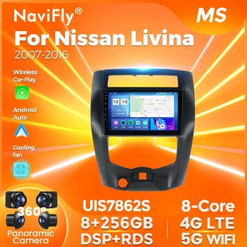 NaviFly Автомобильный Радио Стерео Мультимедийный Плеер Для Nissan Livina 2007-2016 GPS Навигация AI Голосовое Управление DSP RDS 4G LTE WIFI 2din