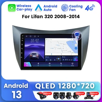 2 Din TS10 Автомобильный Аудио Мультимедийный Carplay для Lifan Smily 320 2008-2015 GPS 4G LTE WIFI Android Радио Кассетный Рекордер Без DVD
