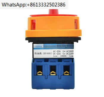 Переключатель переключения передач GLD11-25A32A40A63A80A100A3P4P поворотный выключатель питания