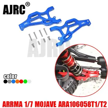 ARRMA-1/7 4WD MOJAVE 6S-передний нижний поворотный рычаг из алюминиевого сплава ARA106058T1/T2-A arm ARA330606