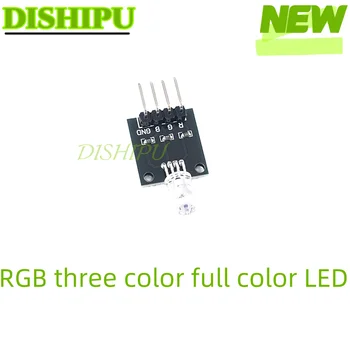 RGB трехцветный полноцветный светодиодный модуль 5 мм полноцветный светодиод высокой освещенности красный зеленый синий световой предел тока 3.3 /5V