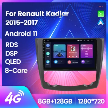 10“8G-128G Android 11 Автомобильный Радио Мультимедийный Видеоплеер Стерео Для Renault Kadjar 2015-2017 GPS Навигация Carplay + Auto WiFi BT