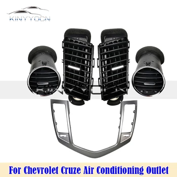 Для Chevrolet Cruze Розетка кондиционера Решетка радиатора на передней панели Ручка регулировки воздуховыпуска Центральная консоль приборная панель