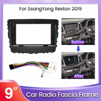 Рамка Приборной панели автомобиля 2Din Подходит для SsangYong Rexton 2019 Автомобильный DVD GPS Комплект Приборной Панели Монтажная Рама Отделка Каркасных Панелей