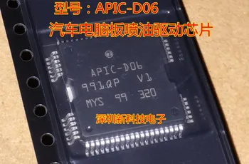 Новый и оригинальный APIC-D06 APIC DO6 