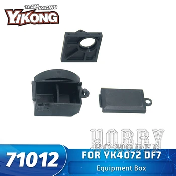 YIKONG Parts Equipment Box 71012 для YK4072 DF7 1/7 Радиоуправляемая модель автомобиля с дистанционным управлением, аксессуары для ближнемагистральных грузовиков