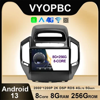 Android 13 Для Geely GC6 1 2014-2016 Автомобильный Радиоприемник QLED Навигация GPS Беспроводной Carplay Auto WIFI DSP AHD Мультимедиа Без 2din ADAS