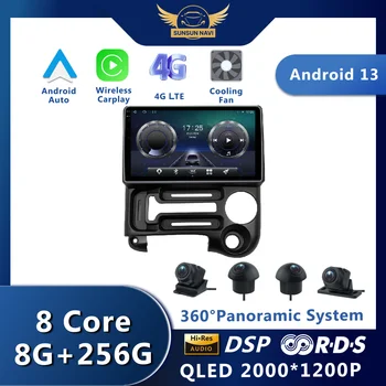 Android 13 Для Hyundai Santro 2003-2005 Автомобильное Радио Стерео Мультимедийная Навигация GPS Видеоплеер DSP QLED Беспроводной Carplay WIFI