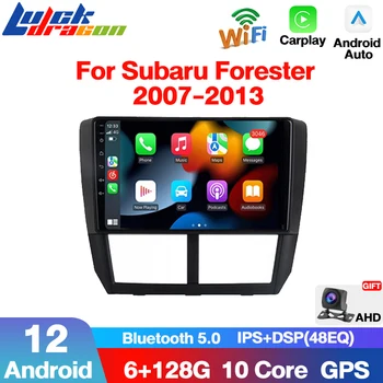 Головное устройство Carplay на 2 Din для Subaru Forester 3 SH 2007-2013 Мультимедийный автомобильный радиоприемник Android 12 4G WiFi DVD