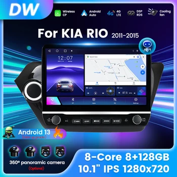 Большой Экран Android Авторадио Стерео Для Kia RIO 3 4 2011-2020 Автомобильное Радио Мультимедийная Навигация Беспроводной Carplay Auto All In One