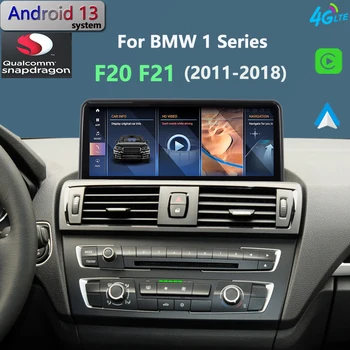 Qualcomm Android 13 Для BMW 1 Серии F20 F21 F52 120i 2014 2018 CarPlay Автомобильный Радиоприемник GPS Навигация Netflix Мультимедийный Игровой Экран