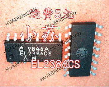 Новый Оригинальный EL2386CS EL2386 SOP16 Есть в наличии